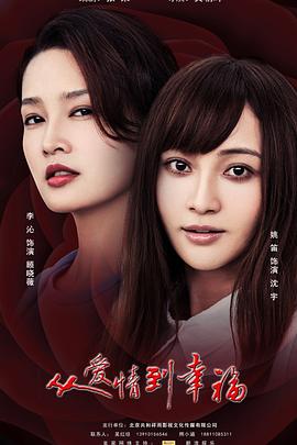 美好的星期天 封面图