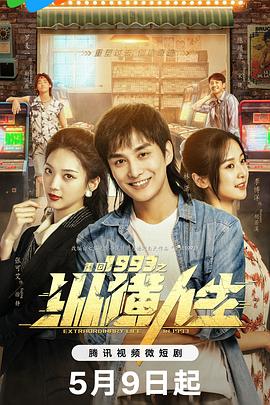 美女总裁的贴身特工 封面图