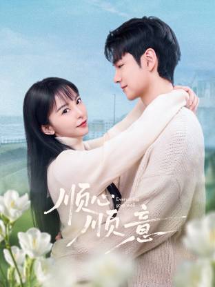 美好条纹 封面图