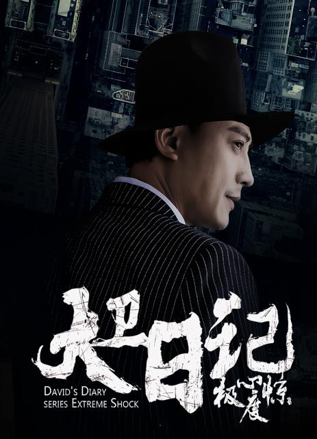 乘风2025之三十而励 封面图