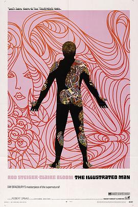 金昭玉醉 封面图