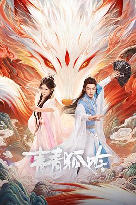 美国往事 封面图