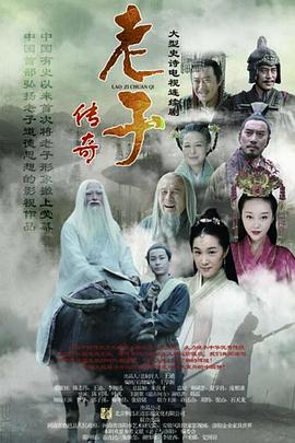 狸猫书生2 封面图