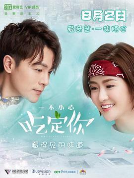 深红之名 封面图