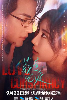 美眉校探 电影版 封面图