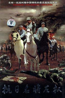 宴遇永安 封面图