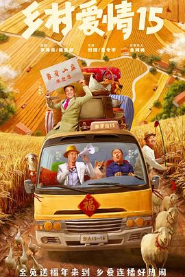 美国之子 封面图