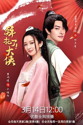 余生有涯 封面图