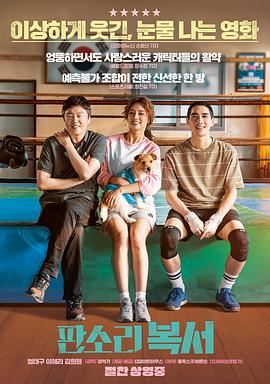 美丽的人 封面图